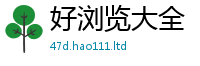 王中王493333WWW马头诗并2025年最新资料大全官网入口